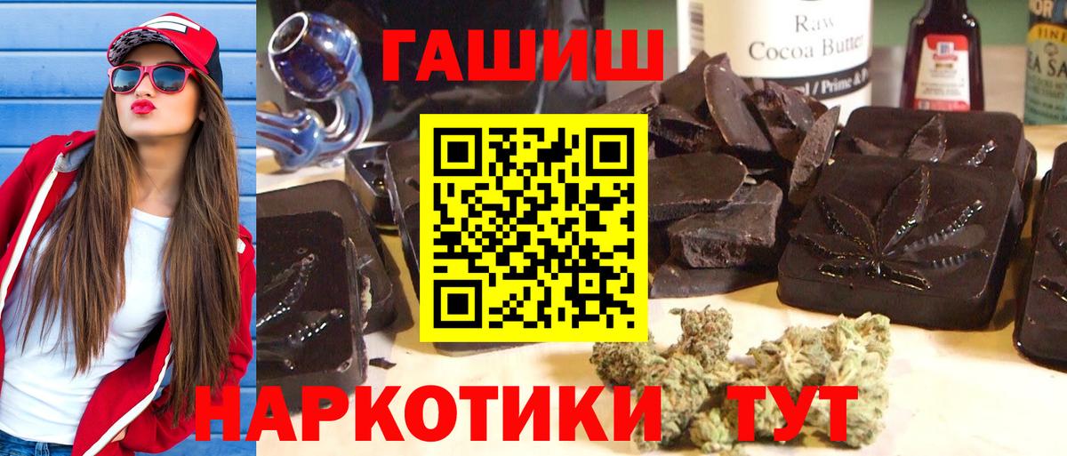 Гашиш hashish  ГАШ Premium  ГАШИШ  Мончегорск  Вход с VPN 