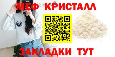 сатива Бугуруслан
