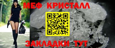 сатива Бугуруслан