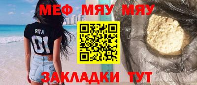 сатива Бугуруслан