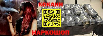ешки Бузулук