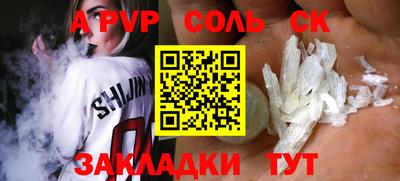 ешки Бузулук