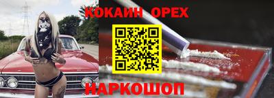 ешки Бузулук