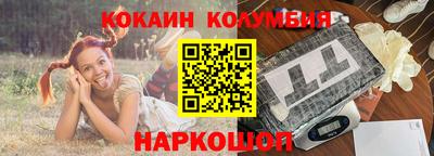 каннабис Будённовск