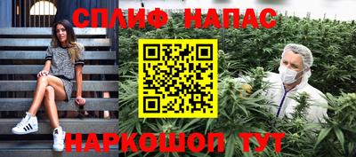 каннабис Будённовск