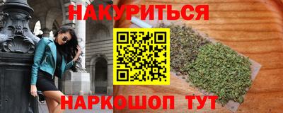 метамфетамин Канаш