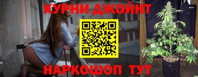 каннабис Будённовск