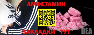 ешки Бузулук