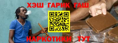 каннабис Будённовск