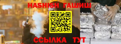 сатива Бугуруслан