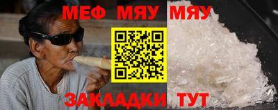 сатива Бугуруслан