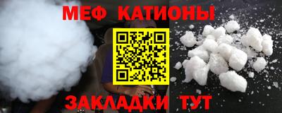 сатива Бугуруслан