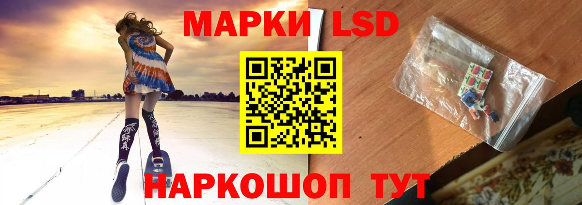 Лсд 25 экстази ecstasy  Вход с VPN  Мончегорск 