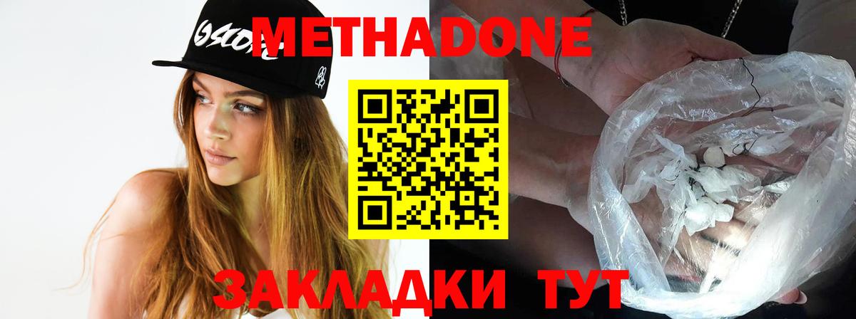КОКАИН Мончегорск
