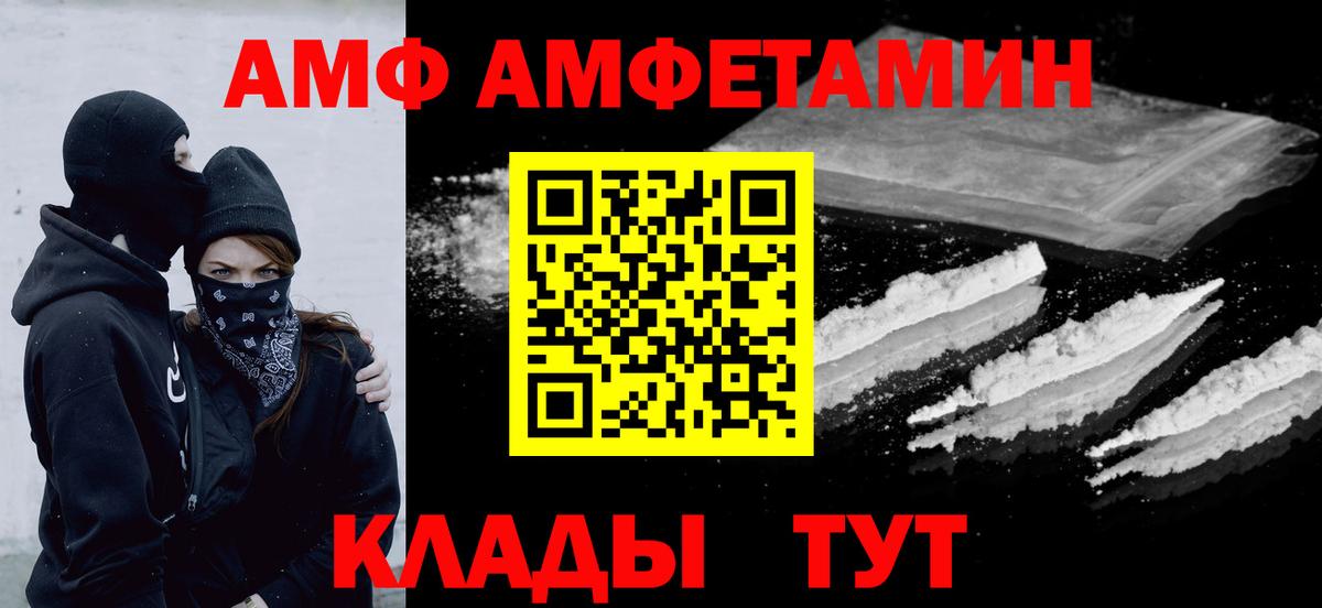 Метамфетамин пудра Мончегорск