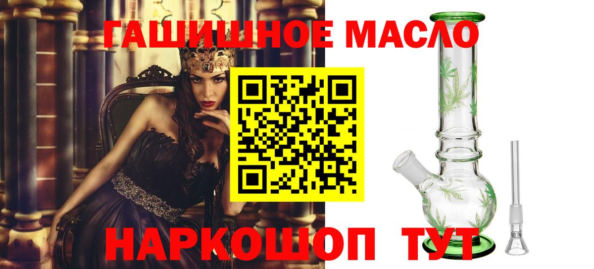 Дистиллят ТГК вейп Мончегорск