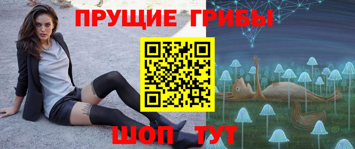 Мончегорск  Псилоцибиновые грибы мицелий  Вход с VPN  Галлюциногенные грибы ЛСД 